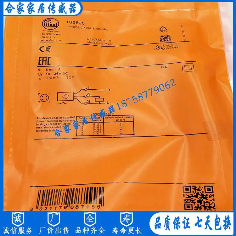 Новый фирменный оригинальный ifm выключатель с датчиком движения IG5539 IGA4005-CPKG/US-100-DPA