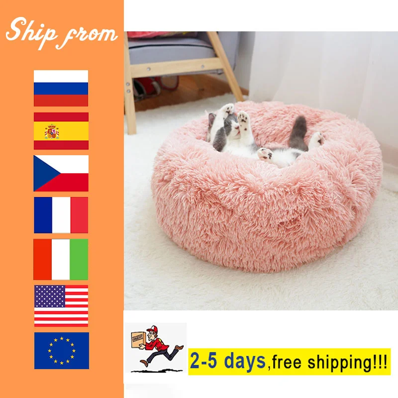 Плюшевая кровать для домашних животных супермягкая собак и кошек теплая удобная