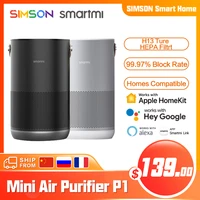 new smartmi air purifier p1 household silent app intelligent control oxygen supply cleaner air purifier