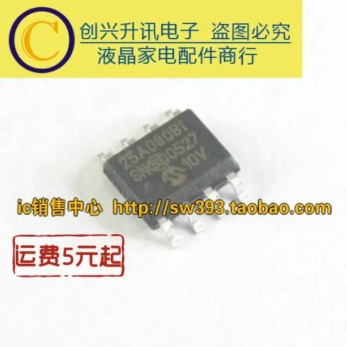 

Original 4pcs/ 25A080 25A080BI SOP-8