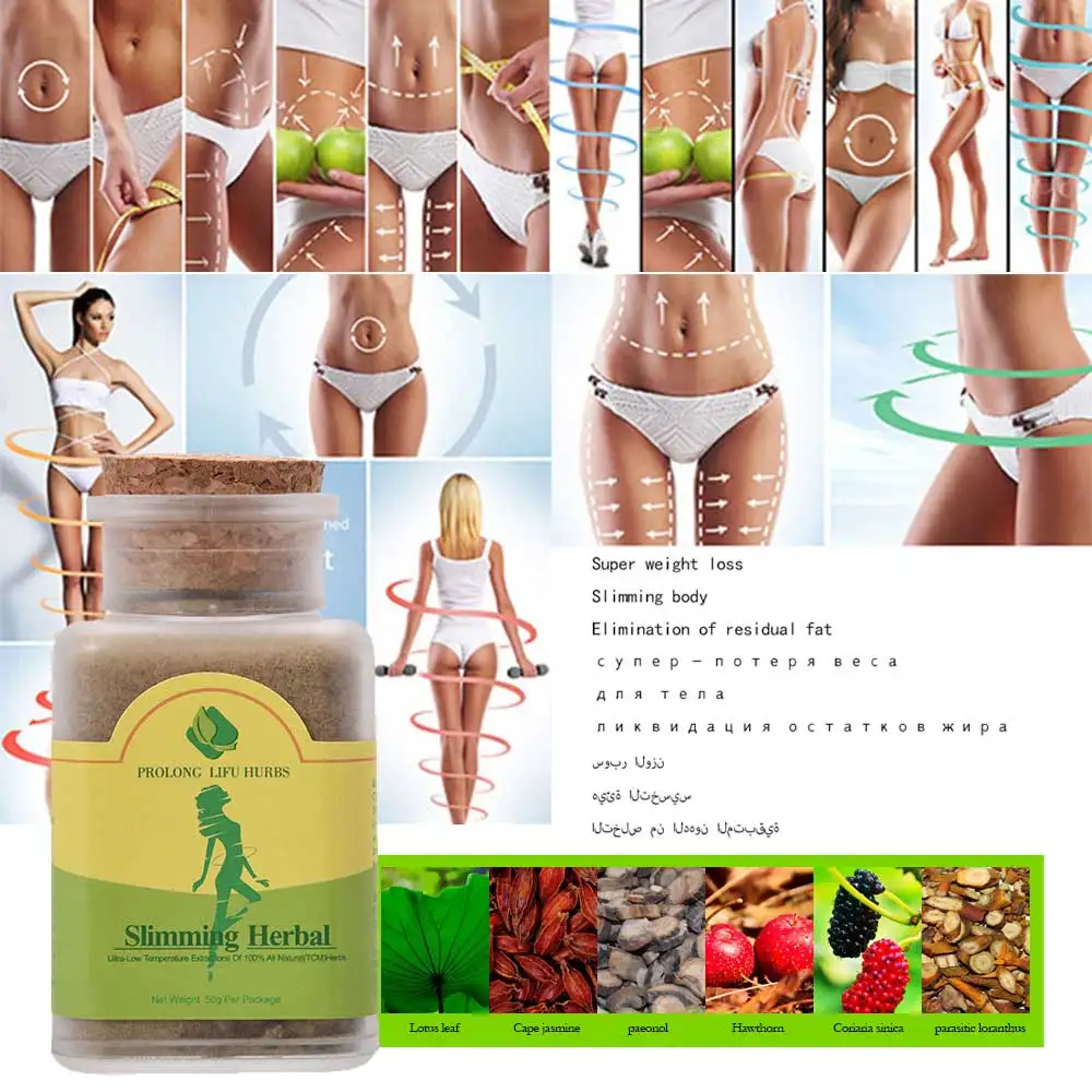 Удлинение гранул Lifu для похудения Супер потеря веса устранение остаточного жира