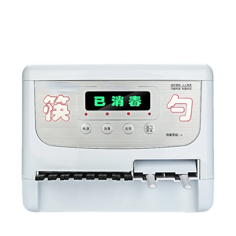 

Chopsticks Spoon Sterilizer Commercial Restaurant Automatic Chopsticks Dispenser Disinfection Box Spoon Small Disinfection