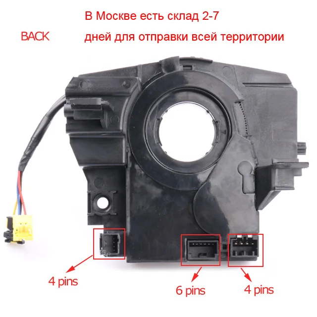 056046533AG скольжения кольцо контакт с ESP angel сенсор для Jeep Grand Cherokee Dodge Avenger 56046533AG