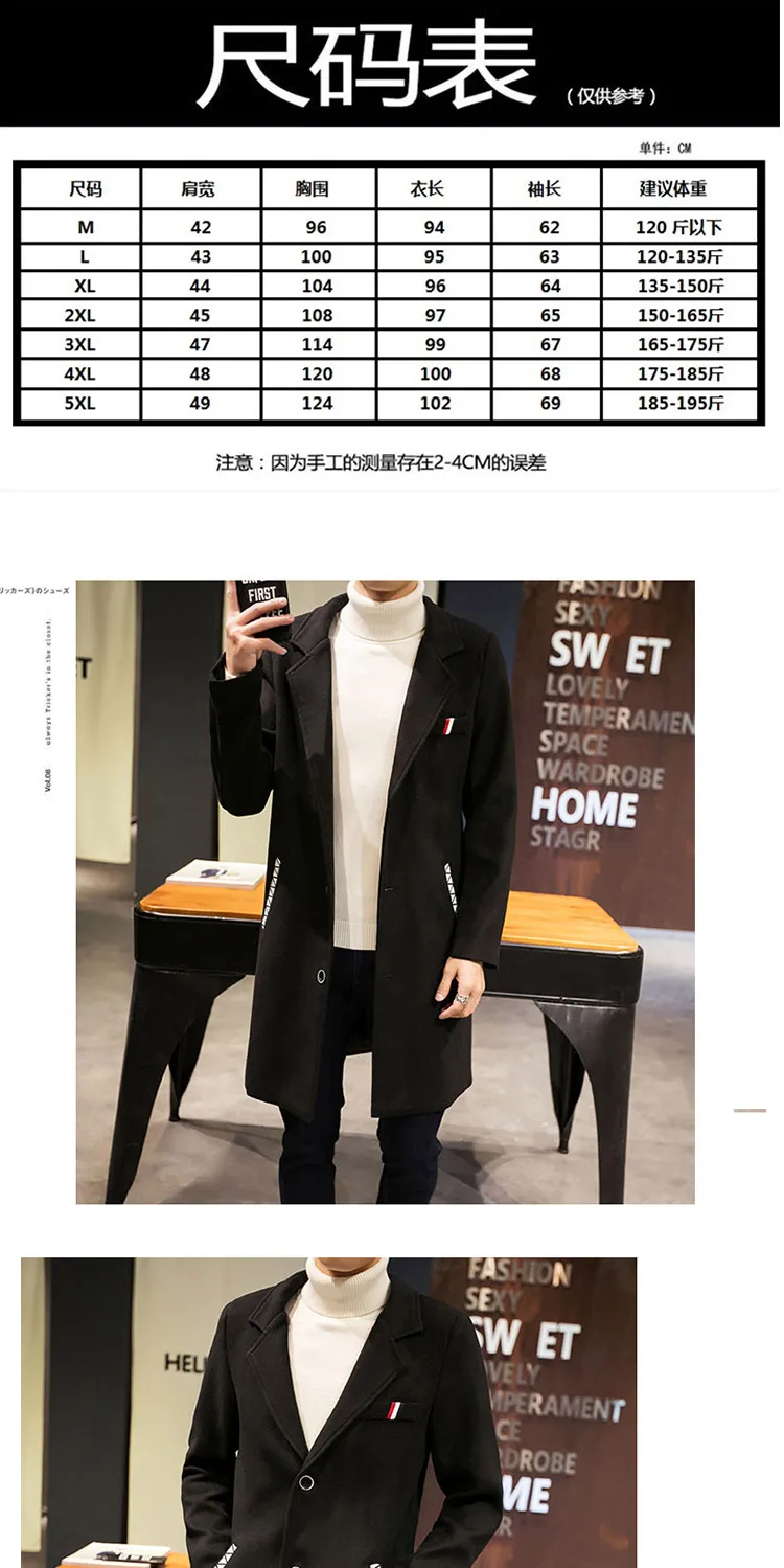 Мужской классический модный Тренч,, черный, красный, армейский, 5XL, мужской длинный Тренч, приталенное пальто, мужские пальто, модный Тренч, верхняя одежда
