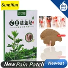 12 шт., пластырь для суставов