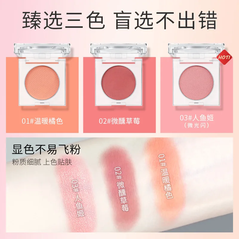 

Fanyi Xingyun, shading, blush, makeup, light, natural makeup, cosmetics.