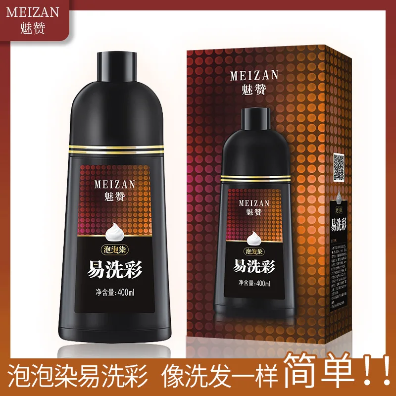 

1pcs 400ml One Wash Color Hair Dye Popular Color Cover White Hair Plant Hair Cream Foam Without Irritation No Ammonia One Color