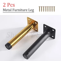 2 pcs gold metal furniture legs furniture support legs for table leg brackets coffee table legs tv leg cabinets with screws