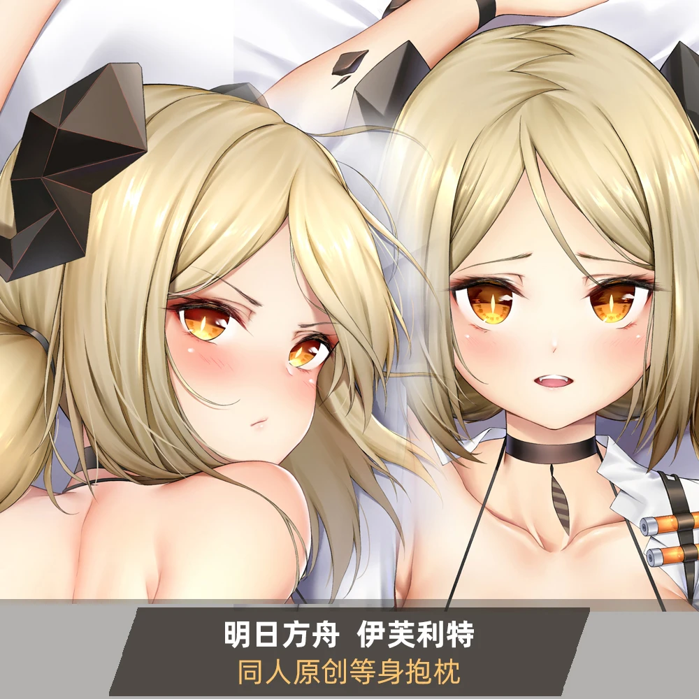 Аниме игры Arknights Ифрит сексуальная девушка Dakimakura обниматься тела чехол Обложка
