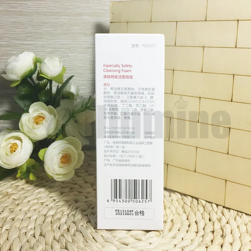 Пенообразующее средство для удаления макияжа 120 мл