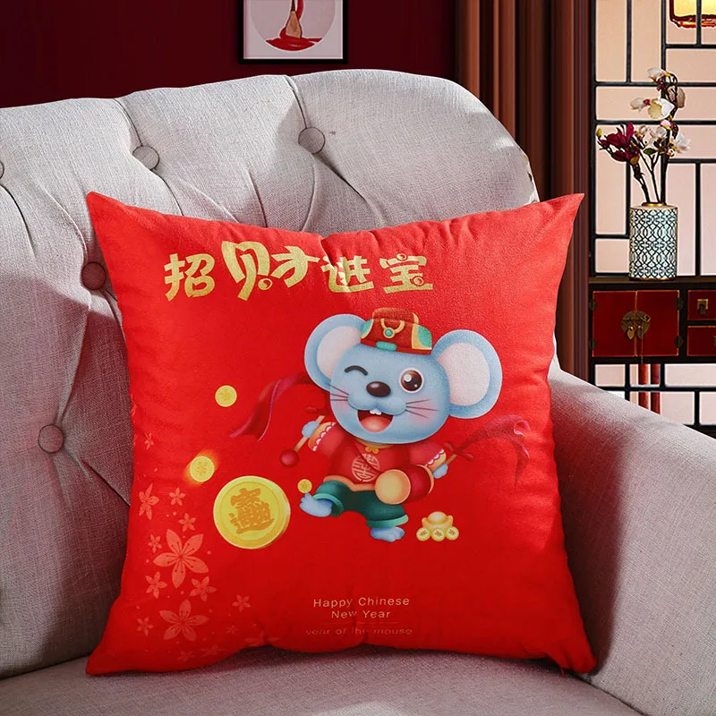 Подарочная Подушка с надписью год Крысы|Наволочки| |