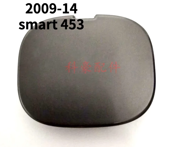 

for Smart 2009-14 453 rear bumper trailer cover front trailer hook cover cap