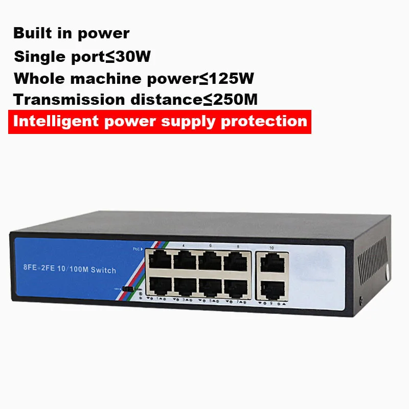 Коммутатор POE 48V 8 Порты и разъёмы с 2 Uplink Ethernet 125W Мощность 250 м расстоянии IEEE 802 3 AF/AT