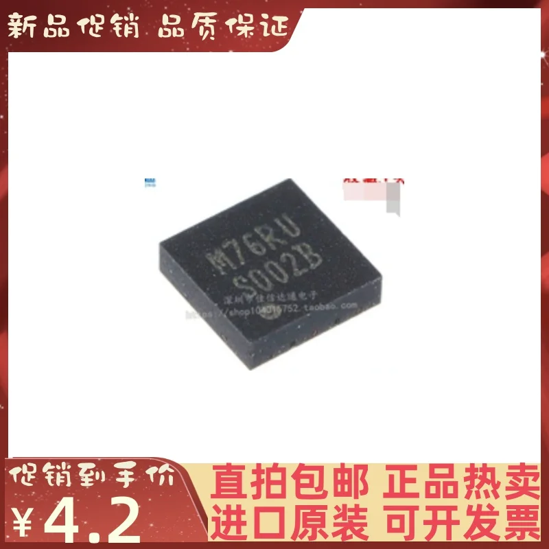 

Бесплатная доставка LM2750LDX-5.0 S002B QFN10 10 шт.