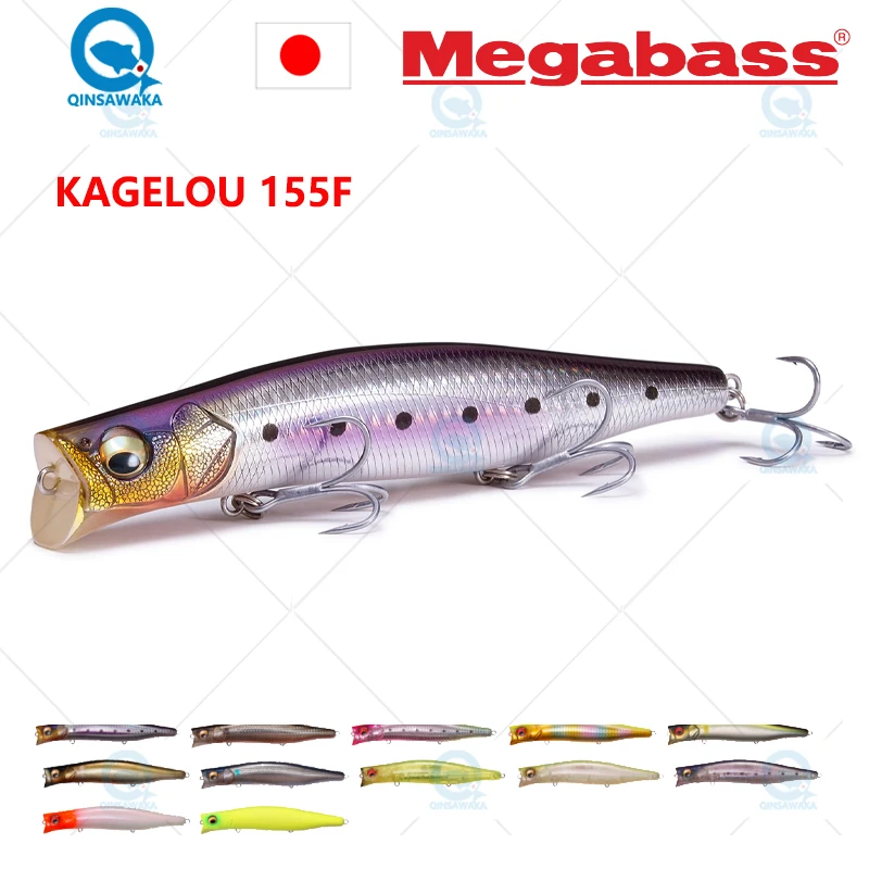 KAGELOU 155F KAGELOU 155F 覇王 39g KAGELOU 155F | Megabass