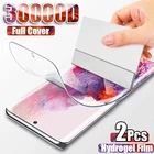 2 шт. для Samsung Galaxy S21 S20 Plus ультра защита для экрана Note 20 10 9 S10 S8 S9 8 Lite FE S10E S20FE 5G E S 21 не стеклянная пленка