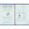 Изображение товара 3