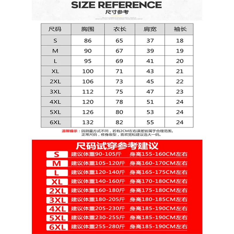 

Size 2021 Tiger Plus Rhinestones T Shirts Men Brand Short Sleeve Fashion Man Streetwear O Neck Slim Modal Cotton Tshirts 6XL