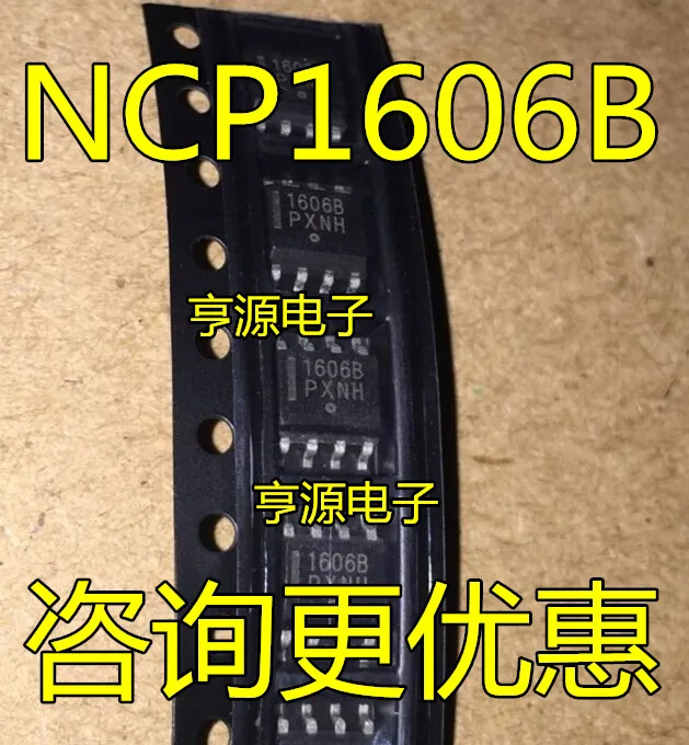 5 шт. 1606B NCP1606B NCP1606BDR2G SOP8|Переключатели и рычаги для авто| |