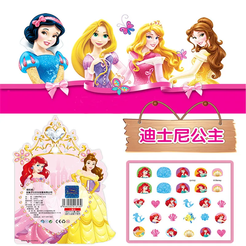 Мультяшные Стикеры для ногтей Disney наклейки Холодное сердце Эльза и Анна