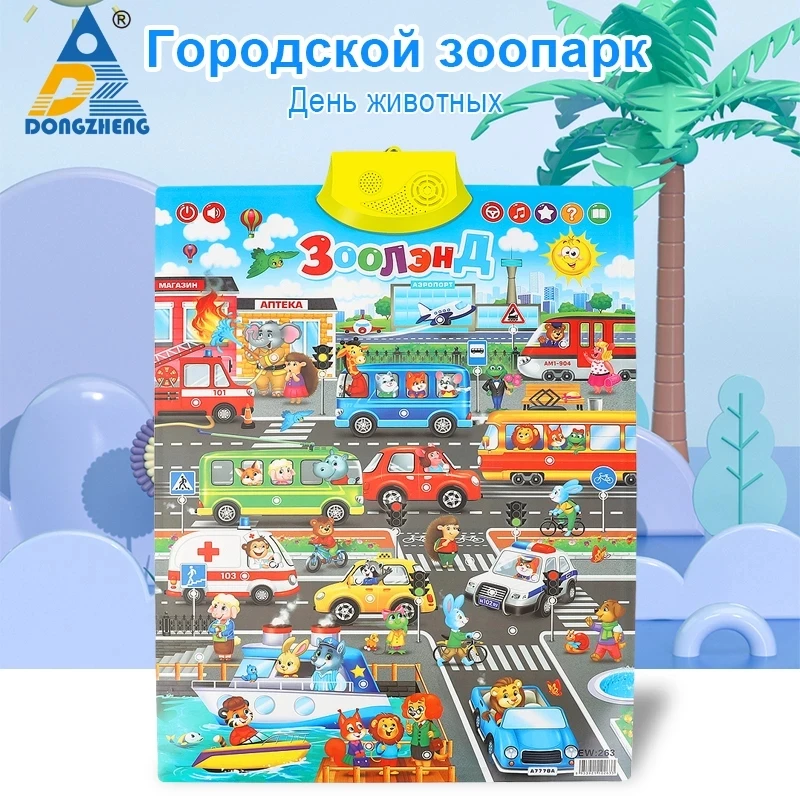 Libros de letras rusas con alfabeto, con Audio, para ni&ntilde;os, en ruso e ingl&eacute;s-4