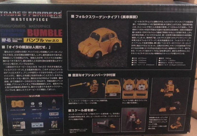 Новые Трансформеры, игрушки, mp-45, модель автомобиля, модель g1 Beetle MP45 Hornet версия 2,0, игрушка для мальчика