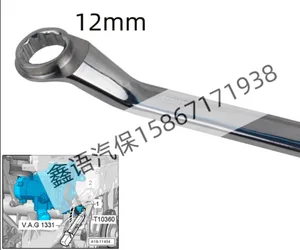 Ключ для автомобильного водяного насоса шкив приводного ремня, 12 мм, для Volkswagen VM, Audi EA888, T10360
