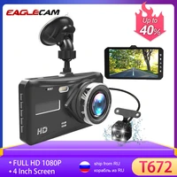 dash cam dual lens full hd 1080p 4 ips car dvr vehicle camera frontrear night vision video recorder g sensor parking mode wdr