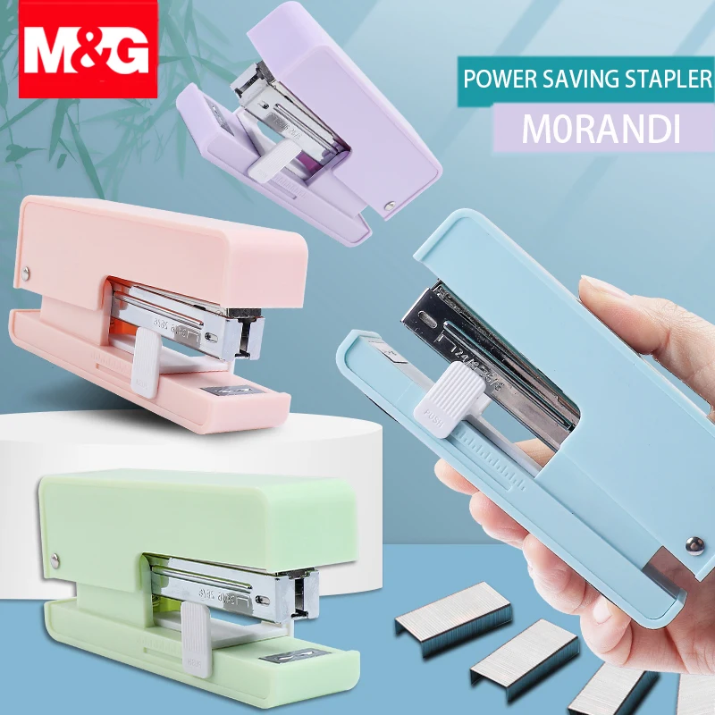 Цветной степлер M & G Morandi со скобами 24/6 26/6 энергосберегающий для канцелярских