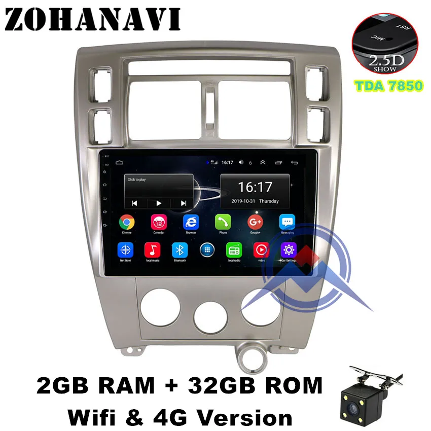 2G 32G MT Camera ZOHANAVI 10,2 дюймов DSP 36 EQ Android 9,0 автомобильный DVD gps для hyundai Tucson 2006- Радио стерео Мультимедийный Плеер с картами - Цвет: 2G 32G MT Camera