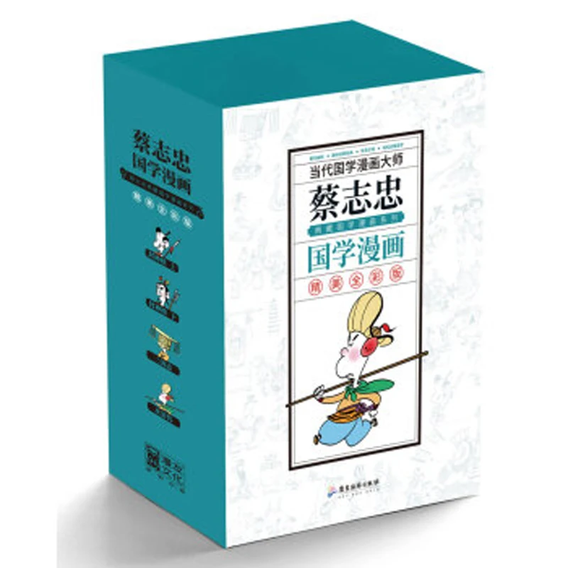 4 книги/набор, книга из древней китайской литературы по комиксам Цай Чжихун для всех мужчин, братья сангокуши