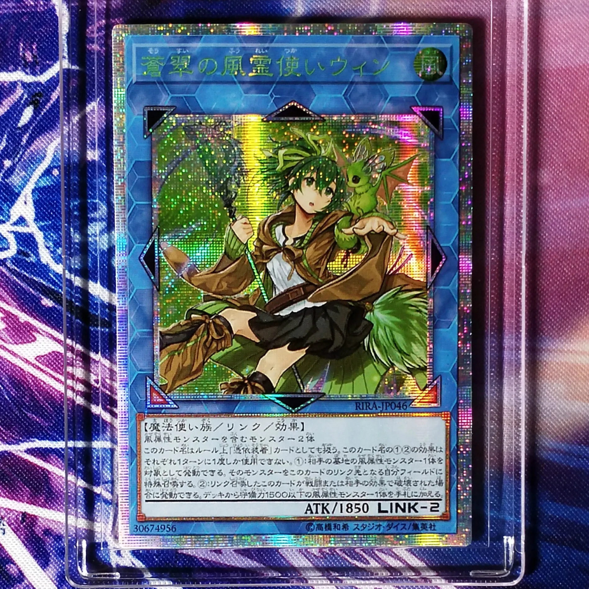 

Yu Gi Oh Wynn the Wind Charmer Verdant DIY Colorful Toys Hobbies Hobby Collectibles Game Collection Anime Cards