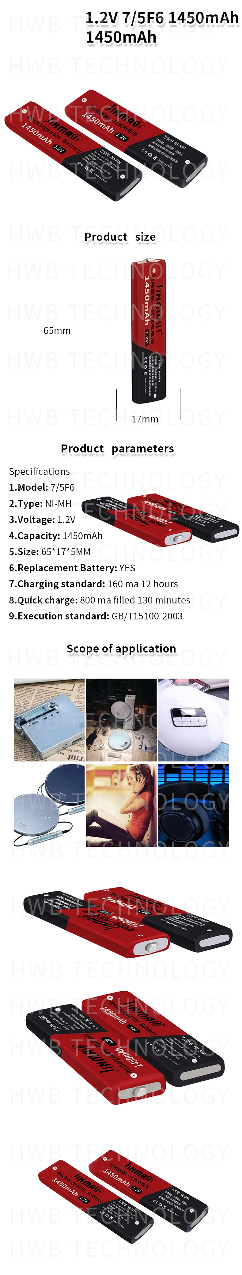 2 шт./лот 1,2 V 7/5F6 67F6 1450mAh Ni-MH жевательная резинка аккумулятор 7/5 F6 для panasonic sony MD CD кассетный плеер