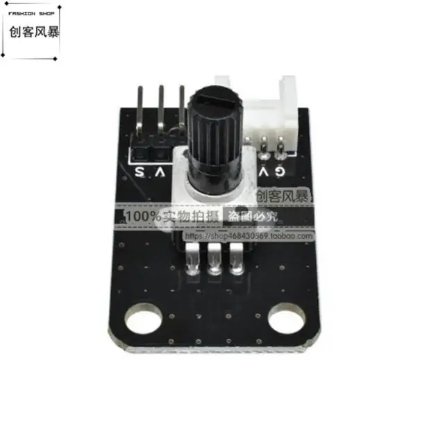 Модуль потенциометра/Электронный строительный блок/поворотный