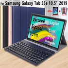 Чехол с клавиатурой для Samsung Galaxy Tab S5e 10,5 T720 T725 SM-T720 крышка русскийиспанскийанглийский Bluetooth клавиатура чехол Funda