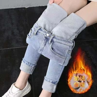 harem pants autumn and winter new velvet high waisted nine point jeans korean version was thin stretch tight pencil trousers