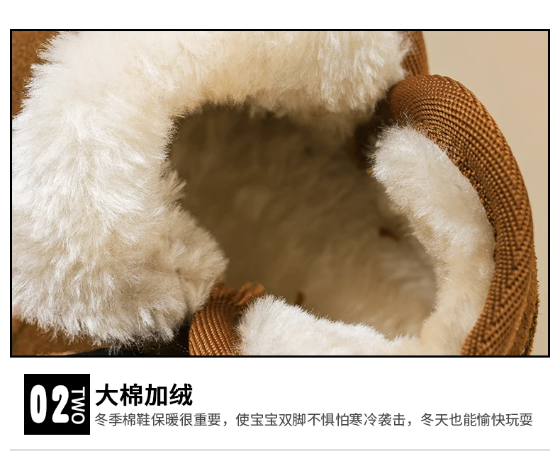 Теплая детская обувь для малышей зимние ботинки мужчин и женщин с мягкой