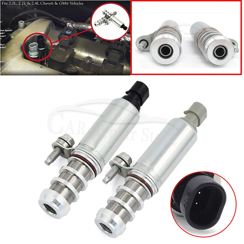 Распределительное устройство для впускного выхлопного вала модель 12655420 12655421 Chevy