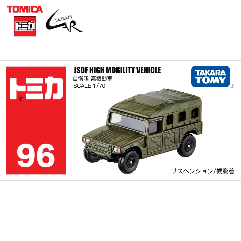 

TAKATA TOMY TOMICA Diecast Alloy Car Model Die Cast 96 JSDF High Mobility Vehicle Toy Collectibles Gift