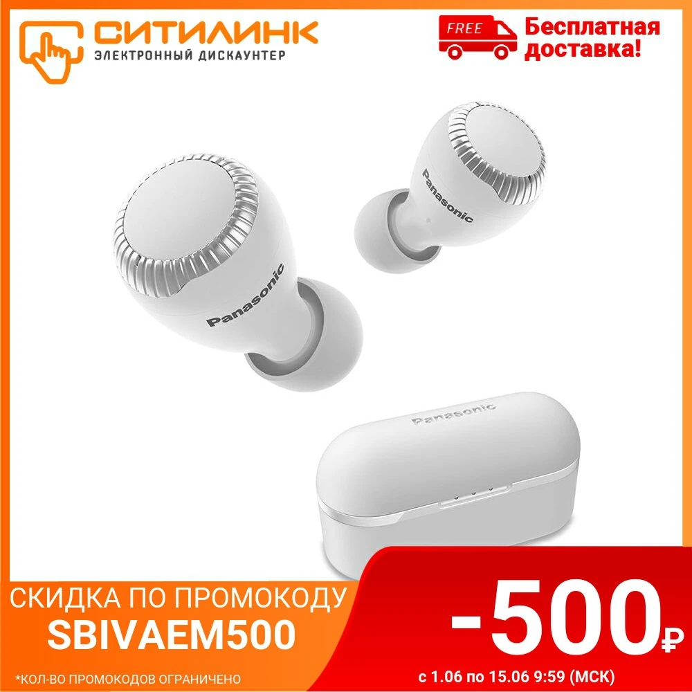 Наушники с микрофоном PANASONIC RZ S300WGE W Bluetooth вкладыши белый|Наушники и гарнитуры| |