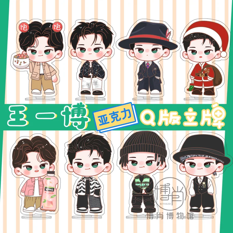 

Anime The Untamed MDZS Wang Yibo Keyring Acrylic Stand Model Figure Keychain Pendant Tabletop Decor Cartoon Q Version Xmas Gift