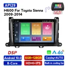 Автомобильный мультимедийный dvd-плеер, 8-ядерный процессор, экран HDMI + IPS, Android 10,0, для Toyota Sienna 2009, 2010, 2011, 2012-2014, DSP, GPS, SWC, BT, Wi-Fi