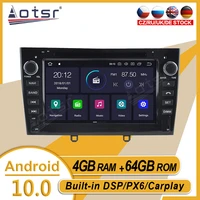 464gb for peugeot 408 2007 2008 2009 2010 car stereo multimedia player android gps navi auto audio radio carplay px6 head unit