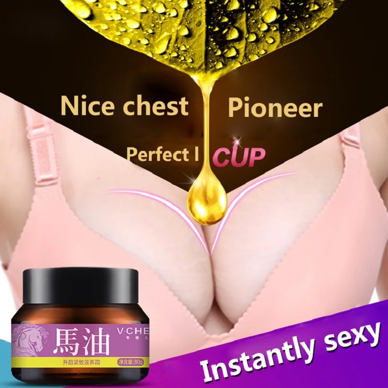 WXE крем для увеличения груди эффективный полный эластичность усилитель