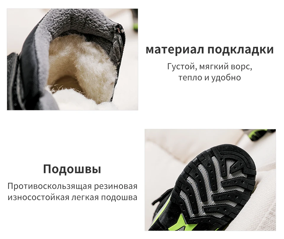 MMnun/ г. Зимние ботинки, обувь зимние Нескользящие зимние ботинки для мальчиков, Детские ботильоны Водонепроницаемые зимние ботинки для мальчиков, размер 24-33