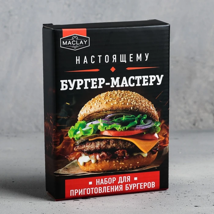 Набор для приготовления бургеров Бургер-мастер: кисточка форма рецепты | Дом и