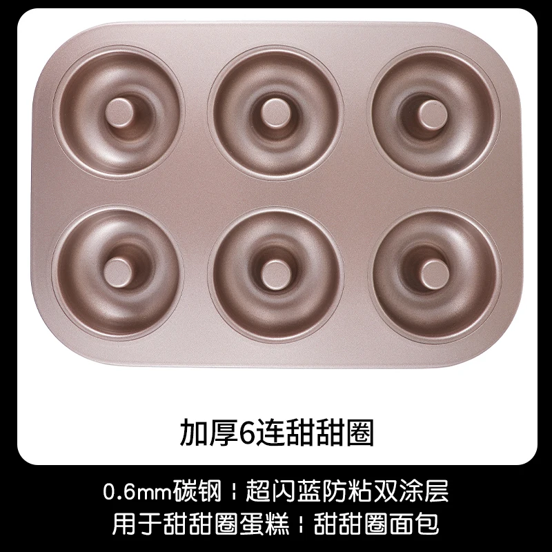 

Donuts Cake Mold Bakeware Dessert Tools Baking Mould Metal Cakes Cookies Baking Tools Moule Gateau Kitchen Baking Supplies DA60M