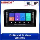 Android 2.5D IPS автомобильный мультимедийный плеер ForMercedes Benz ML Класс W164 ML350 ML430 ML450 ML500 2005 2006 2007-2012 WIFI BT