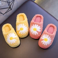 daisy cotton children slippers autumn winter non slip warm fluffy slippers kids home indoor furry shoes casual boys girls shoes