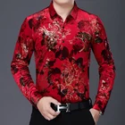 Рубашка мужская Велюровая, с длинным рукавом и цветочным принтом
